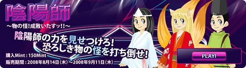 ������#006�Υ���ͥ���/��MyA�פ��ߤˤԤä���ʰ����ֱ��ۻաפ�������DE�ߥ������о�