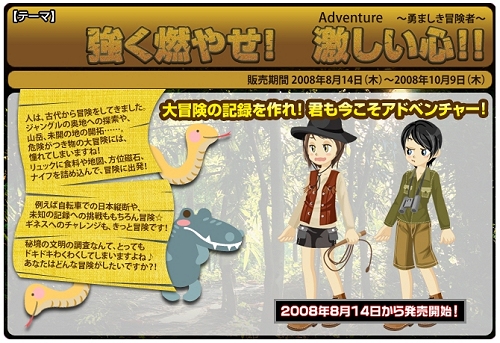 ������#011�Υ���ͥ���/��MyA�פ��ߤˤԤä���ʰ����ֱ��ۻաפ�������DE�ߥ������о�