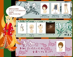 ������#004�Υ���ͥ���/�ֵ����פȡ֥ߥ�����W����ܡ������Υߥ��������ƥ��о�