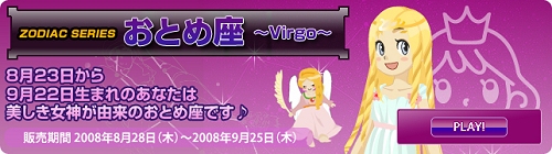 ������#011�Υ���ͥ���/�ֵ����פȡ֥ߥ�����W����ܡ������Υߥ��������ƥ��о�