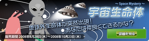 ������#017�Υ���ͥ���/�ֵ����פȡ֥ߥ�����W����ܡ������Υߥ��������ƥ��о�