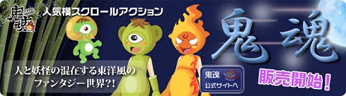 ������#021�Υ���ͥ���/�ֵ����פȡ֥ߥ�����W����ܡ������Υߥ��������ƥ��о�