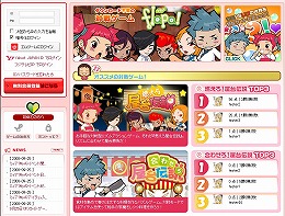 ������#004�Υ���ͥ���/���ॲ���ࡤFlash�������Flapa���פΥ����ץ�¥ƥ��Ȥ򳫻�