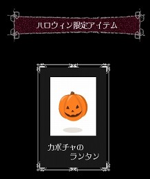 画像集#005のサムネイル/10月といえばハロウィン! 「ミィア」にお化けや魔女の衣装