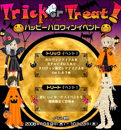 画像集#006のサムネイル/10月といえばハロウィン! 「ミィア」にお化けや魔女の衣装