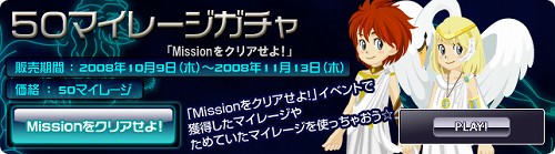 画像集#011のサムネイル/10月といえばハロウィン! 「ミィア」にお化けや魔女の衣装