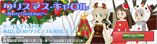 ������#001�Υ���ͥ���/��MyA�פ�12������֥��󥿰�������㥤�ʰ����ʤɿ������ƥ��о�