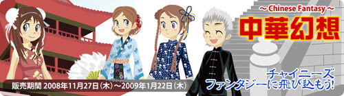 ������#005�Υ���ͥ���/��MyA�פ�12������֥��󥿰�������㥤�ʰ����ʤɿ������ƥ��о�