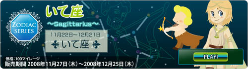 ������#009�Υ���ͥ���/��MyA�פ�12������֥��󥿰�������㥤�ʰ����ʤɿ������ƥ��о�