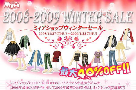 ������#016�Υ���ͥ���/��MyA�פ�12������֥��󥿰�������㥤�ʰ����ʤɿ������ƥ��о�