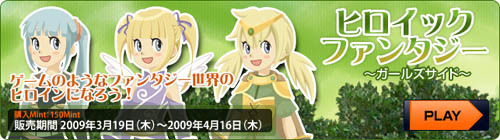 画像集#007のサムネイル/エムゲームポータルの「MyA」,学生服や野球,悪魔などの衣装登場