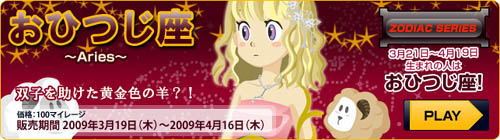 画像集#010のサムネイル/エムゲームポータルの「MyA」,学生服や野球,悪魔などの衣装登場