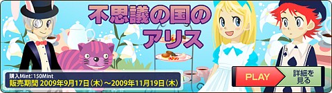 画像ギャラリー No.001のサムネイル画像 / 「エムゲームポータル」のミィアにかぐや姫などの新アバターが登場