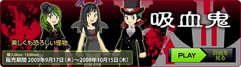 画像ギャラリー No.003のサムネイル画像 / 「エムゲームポータル」のミィアにかぐや姫などの新アバターが登場