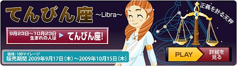 画像ギャラリー No.004のサムネイル画像 / 「エムゲームポータル」のミィアにかぐや姫などの新アバターが登場