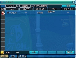 画像集#012のサムネイル/MMORPG「Secret Online」,本日6:00PMよりオープンβテストを開始