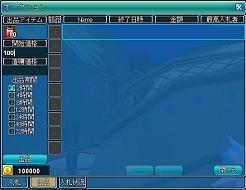 画像集#013のサムネイル/MMORPG「Secret Online」,本日6:00PMよりオープンβテストを開始