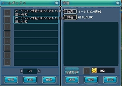 画像集#030のサムネイル/MMORPG「Secret Online」,本日6:00PMよりオープンβテストを開始