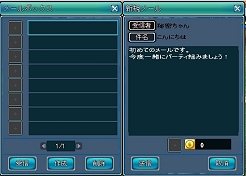 画像集#031のサムネイル/MMORPG「Secret Online」,本日6:00PMよりオープンβテストを開始