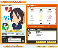 画像集#005のサムネイル/マイクロビジョン,「ViZiMO」のオープンβテストを10月31日に開始