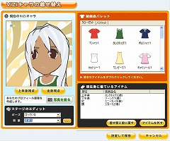 画像集#004のサムネイル/仮想3D空間やゲームを作れるSNS「ViZiMO」のオープンβテストが本日開始