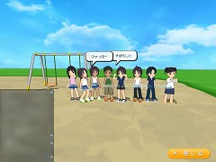 画像集#002のサムネイル/「ViZiMO」クリスマスイベント開催&チャットルーム実装