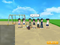 画像集#003のサムネイル/「ViZiMO」クリスマスイベント開催&チャットルーム実装