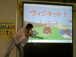 画像集#005のサムネイル/ヒューマンフェスタ2008で「ViZiMO」講演。正式サービスは2009年以降に