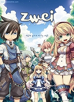 画像集#001のサムネイル/日本ファルコム,「Zwei!! Online」の最新リリースを公開