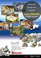 画像集#002のサムネイル/日本ファルコム,「Zwei!! Online」の最新リリースを公開