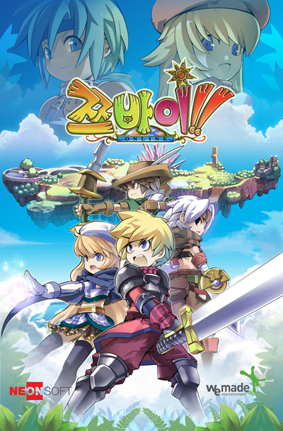 画像ギャラリー No.003のサムネイル画像 / 「Zwei!! Online」,韓国でのオープンβテストがスタート。最新ムービーを4GamerにUp