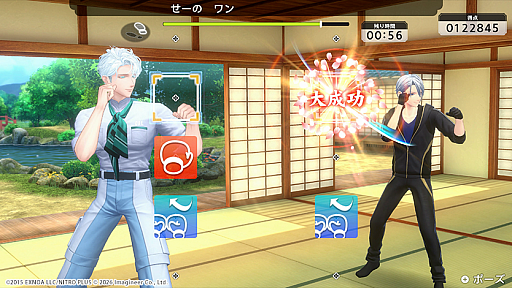 画像ギャラリー No.019のサムネイル画像 / 刀剣男士とエクササイズ！　「Fit Boxing 刀剣乱舞 -出陣！えくささいず本丸-」が2027年1月15日に発売