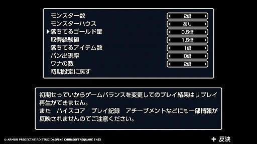 画像ギャラリー No.044のサムネイル画像 / 「トルネコの大冒険 不思議のダンジョン ちょっとステキなリマスター」9月10日発売。「1000回遊べるRPG」がリマスターされて復活