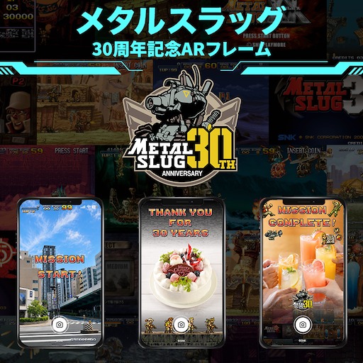 画像ギャラリー No.011のサムネイル画像 / 「メタルスラッグ」シリーズ全10タイトルを収録。30周年記念「METAL SLUG ULTIMATE COLLECTION」2027年発売