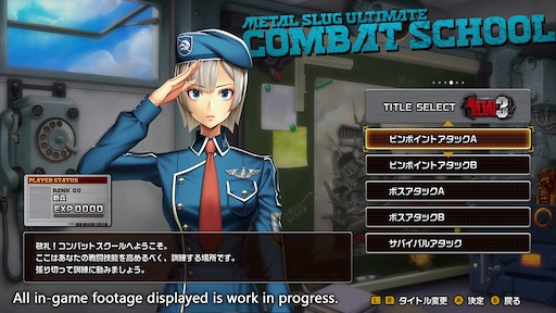 画像ギャラリー No.014のサムネイル画像 / 「メタルスラッグ」シリーズ全10タイトルを収録。30周年記念「METAL SLUG ULTIMATE COLLECTION」2027年発売