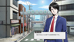 画像ギャラリー No.007のサムネイル画像 / 「続ポートピア連続殺人事件:忘却の埋葬」,2027年3月4日に発売決定。パッケージ版にはファミコン版「ポートピア連続殺人事件」を同梱