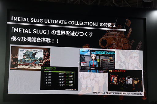 画像ギャラリー No.005のサムネイル画像 / 「METAL SLUG ULTIMATE COLLECTION」の見どころを紹介したステージをレポート。「巻き戻し機能」やオンライン要素などの新要素も搭載［TGS2026］