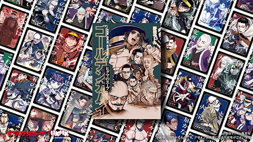 画像ギャラリー No.004のサムネイル画像 / 集英社ゲームズ，「ジャンプフェスタ2027」に出展。「封神演義 逆命承天」「呪術廻戦 RUMBLE: SURVIVATON」を楽しめる