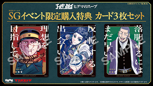 画像ギャラリー No.005のサムネイル画像 / 集英社ゲームズ,「ジャンプフェスタ2027」に出展。「封神演義 逆命承天」「呪術廻戦 RUMBLE: SURVIVATON」を楽しめる