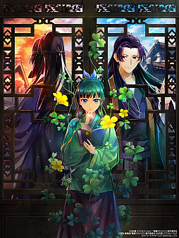 画像ギャラリー No.001のサムネイル画像 / 「薬屋のひとりごと 〜偽りの皇弟〜」，2027年3月18日発売。日向夏氏原案の完全新作ストーリーを描くミステリーアドベンチャー