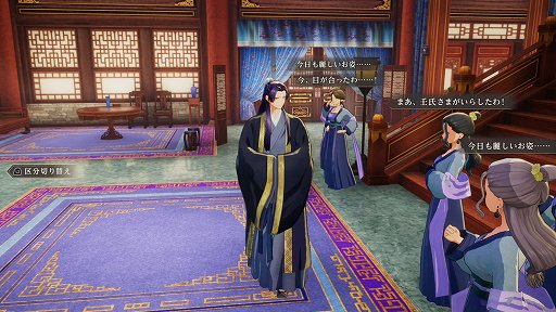 画像ギャラリー No.012のサムネイル画像 / 「薬屋のひとりごと 〜偽りの皇弟〜」，2027年3月18日発売。日向夏氏原案の完全新作ストーリーを描くミステリーアドベンチャー