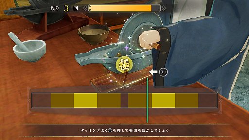 画像ギャラリー No.021のサムネイル画像 / 「薬屋のひとりごと 〜偽りの皇弟〜」，2027年3月18日発売。日向夏氏原案の完全新作ストーリーを描くミステリーアドベンチャー
