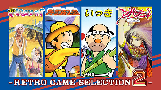 画像ギャラリー No.001のサムネイル画像 / 「SUNSOFT is Back! レトロゲームセレクション2」,12月17日に発売。「いっき」「アトランチスの謎」「スーパーアラビアン」「マハラジャ」を収録