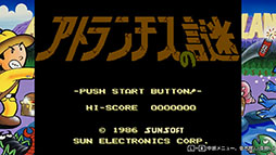 画像ギャラリー No.007のサムネイル画像 / 「SUNSOFT is Back! レトロゲームセレクション2」,12月17日に発売。「いっき」「アトランチスの謎」「スーパーアラビアン」「マハラジャ」を収録