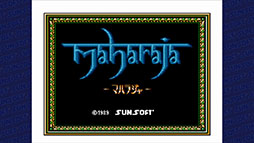 画像ギャラリー No.011のサムネイル画像 / 「SUNSOFT is Back! レトロゲームセレクション2」,12月17日に発売。「いっき」「アトランチスの謎」「スーパーアラビアン」「マハラジャ」を収録