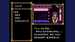 画像ギャラリー No.012のサムネイル画像 / 「SUNSOFT is Back! レトロゲームセレクション2」,12月17日に発売。「いっき」「アトランチスの謎」「スーパーアラビアン」「マハラジャ」を収録