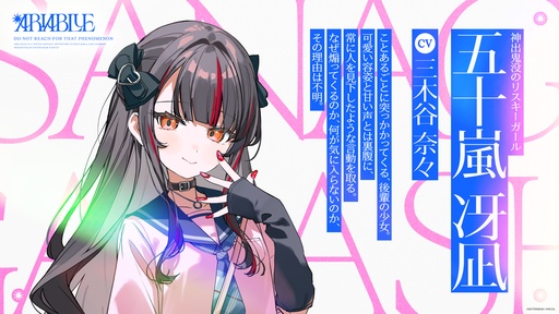 画像ギャラリー No.007のサムネイル画像 / 失った夏を取り戻す青春ファンタジーADV「ARIA BLUE」が始動。連作形式を採用し,第1作「ARIA BLUE I.夏音」を2027年1月28日に発売