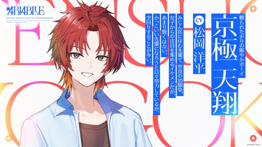 画像ギャラリー No.008のサムネイル画像 / 失った夏を取り戻す青春ファンタジーADV「ARIA BLUE」が始動。連作形式を採用し,第1作「ARIA BLUE I.夏音」を2027年1月28日に発売