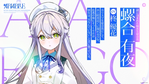 画像ギャラリー No.009のサムネイル画像 / 失った夏を取り戻す青春ファンタジーADV「ARIA BLUE」が始動。連作形式を採用し,第1作「ARIA BLUE I.夏音」を2027年1月28日に発売