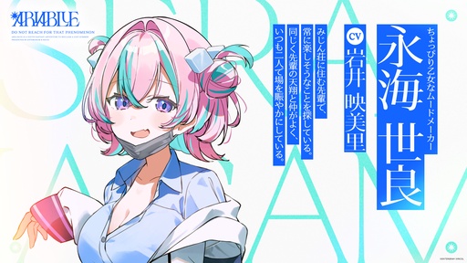 画像ギャラリー No.010のサムネイル画像 / 失った夏を取り戻す青春ファンタジーADV「ARIA BLUE」が始動。連作形式を採用し,第1作「ARIA BLUE I.夏音」を2027年1月28日に発売